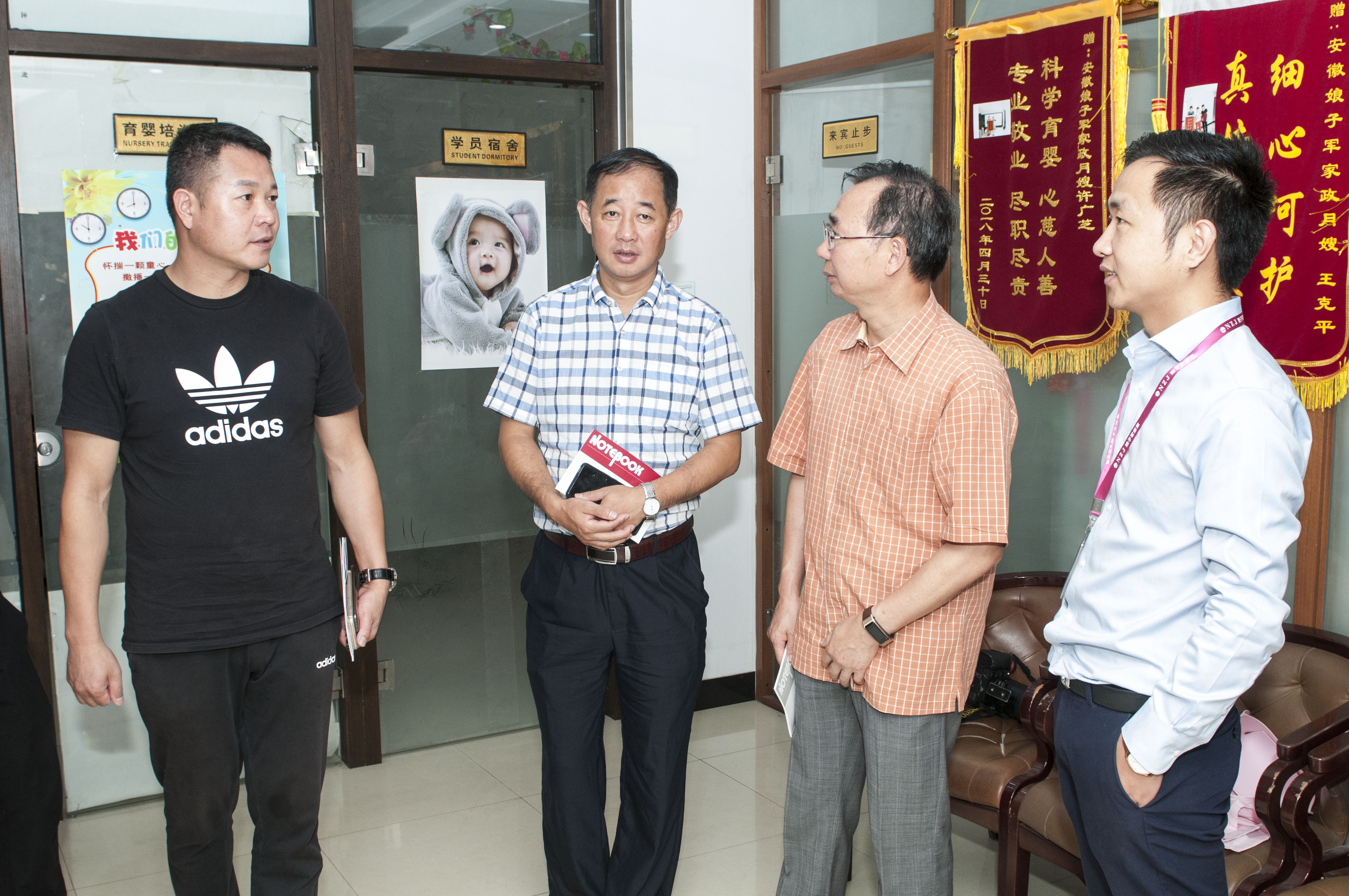 企业活动