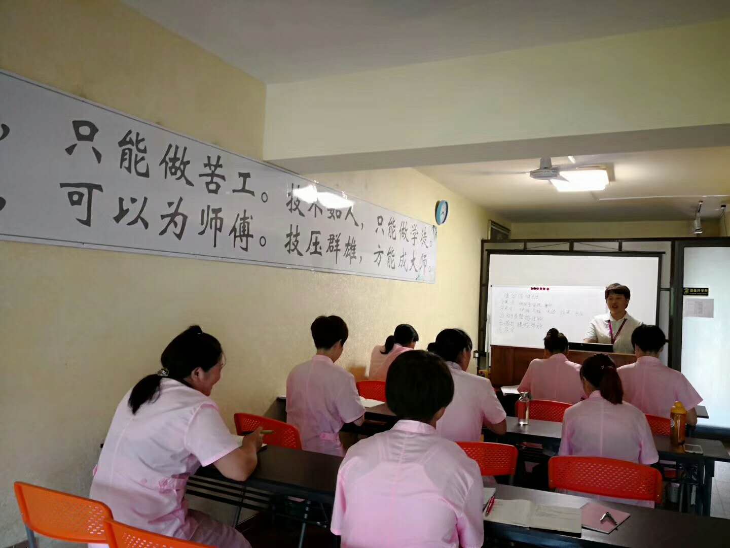 技能培训